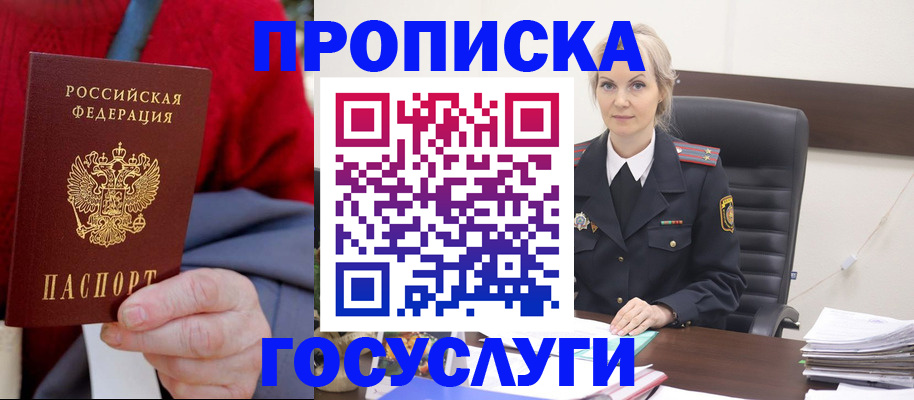 форма 3 в Баймаке